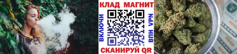 Купить наркотики цена Мурманск ГАШИШ  Кокаин  Мефедрон  Бошки Шишки 