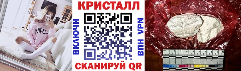 нарко площадка Telegram  Мурманск  Амфетамин 97% 