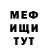 Метадон белоснежный Drew Malbica