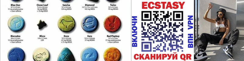 ЭКСТАЗИ таблы  Мурманск 