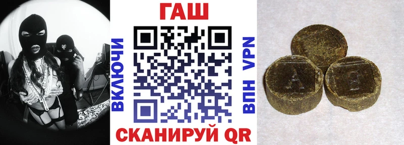 Гашиш VHQ  где купить наркотик  Мурманск 