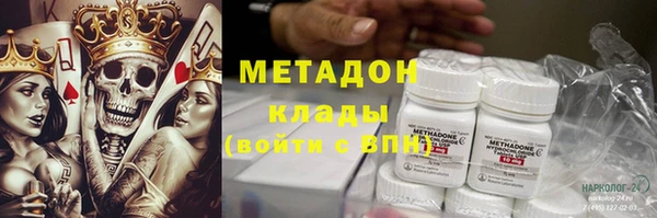 таблы Богородск