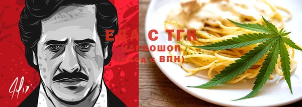 прущая мука Богородицк