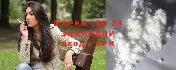 прущая мука Богородицк