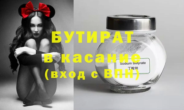 таблы Богородск