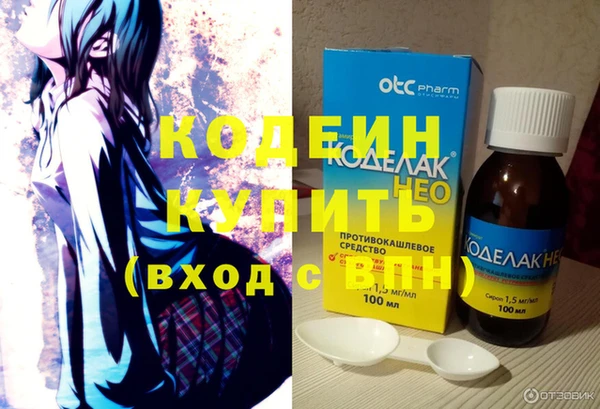 таблы Богородск