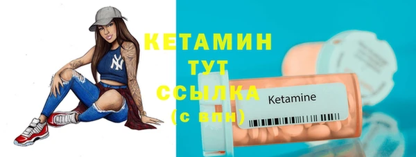прущая мука Богородицк