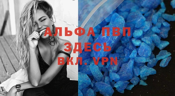 прущая мука Богородицк