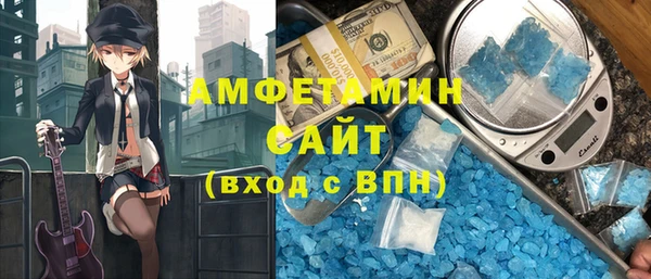 таблы Богородск