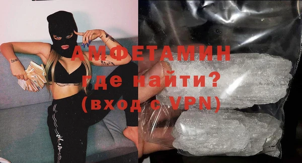 таблы Богородск