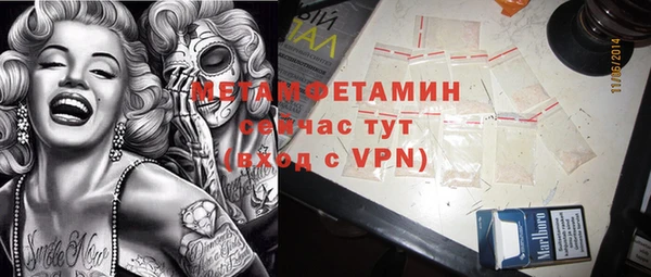 гашик Богданович
