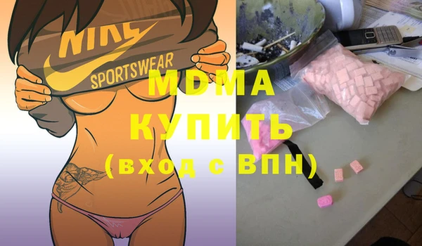 таблы Богородск