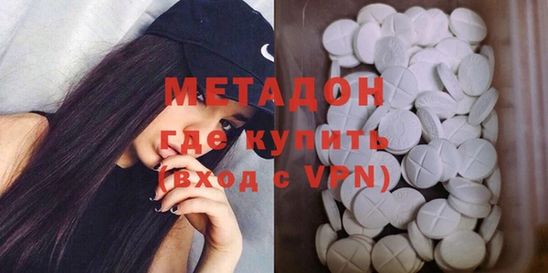 мяу мяу мука Бронницы