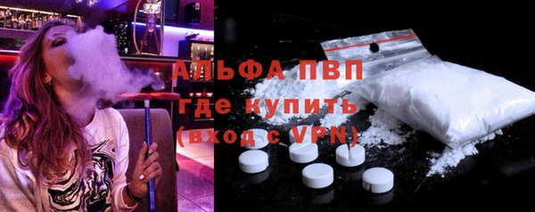 таблы Богородск
