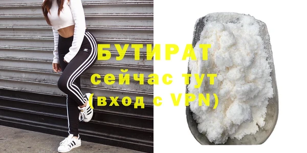 прущая мука Богородицк