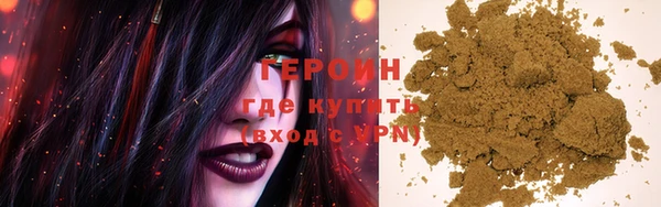 прущая мука Богородицк