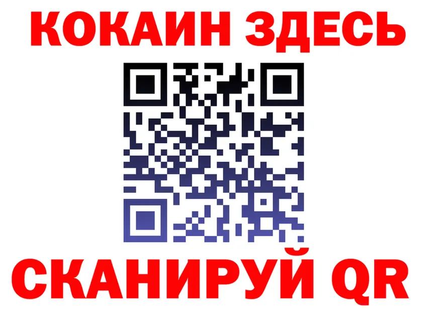 МДМА VHQ ссылка shop гидра Мурманск