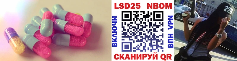 LSD-25 экстази ecstasy  как найти закладки  Мурманск 