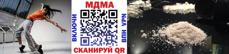 где можно купить Мурманск дарк нет наркотические препараты MDMA молли
