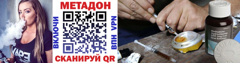 закладка Мурманск Метадон мёд