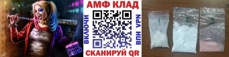 купить наркотик Мурманск МЕТАМФЕТАМИН кристалл