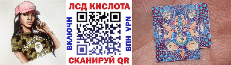Марки 25I-NBOMe 1,8мг Мурманск