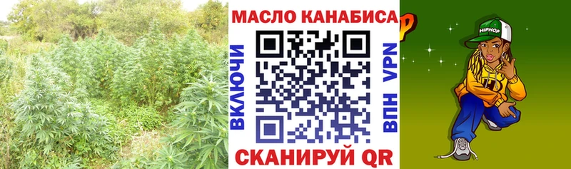 Дистиллят ТГК жижа kraken онион Мурманск купить закладку