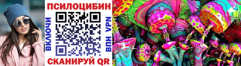 даркнет телеграм  Мурманск  Галлюциногенные грибы мухоморы 